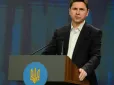Україна готова до заморожування конфлікту на нинішній лінії фронту та визнання певних територій де-факто втраченими, - Подоляк