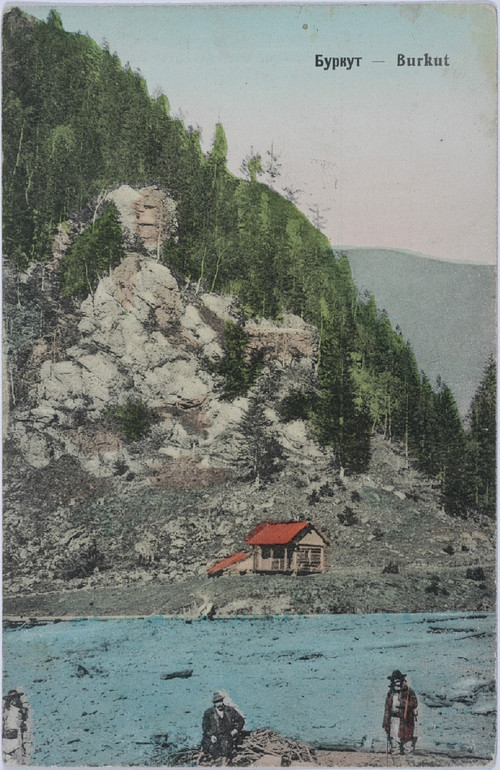 Поштівка з Буркуту. Biblioteka Narodowa