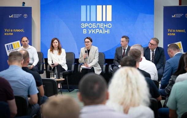 Юлія Свириденко в Закарпатській області