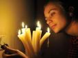 Графіки відключення світла можуть повернутися! ДТЕК заявила про складну ситуацію в енергосистемі