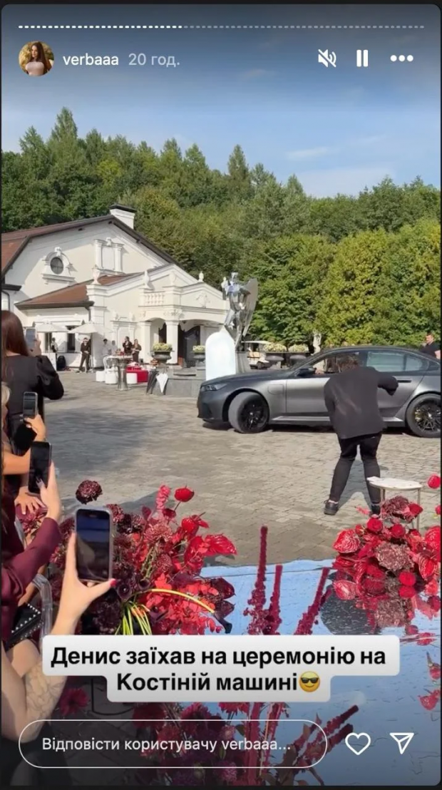 Скриншот/Instagram