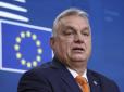 Орбан постарався: Угорські шпигуни намагались вербувати співробітників Єврокомісії