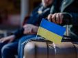 Закрутять гайки! Підтримки, як раніше, більше не буде: Українцям пояснили, яких біженців хоче позбутися ЄС