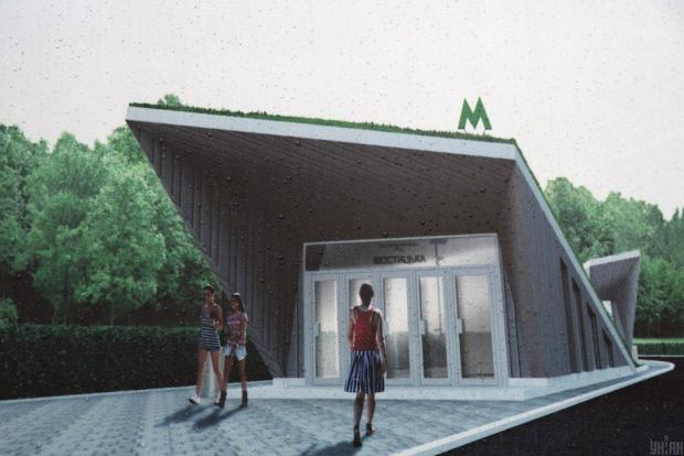 Ескіз станції метро "Мостицька", презентація проекту будівництва 19 березня 2019 р. 