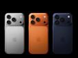 Оце так! У нових iPhone 17 виявили проблему, яка зводить користувачів з розуму