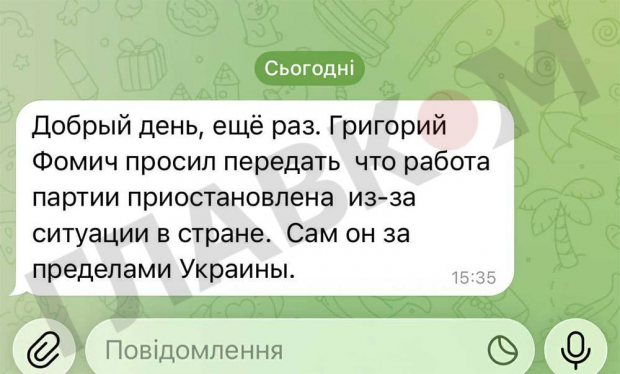 Григорій Демченко за межами України, запевняє, що діяльність партії чорнобильців призупинено