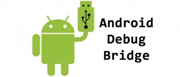 На ваших гаджетах теж встановлено Android Debug Bridge?