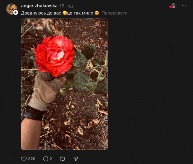 Threads _kononchuk_annie_