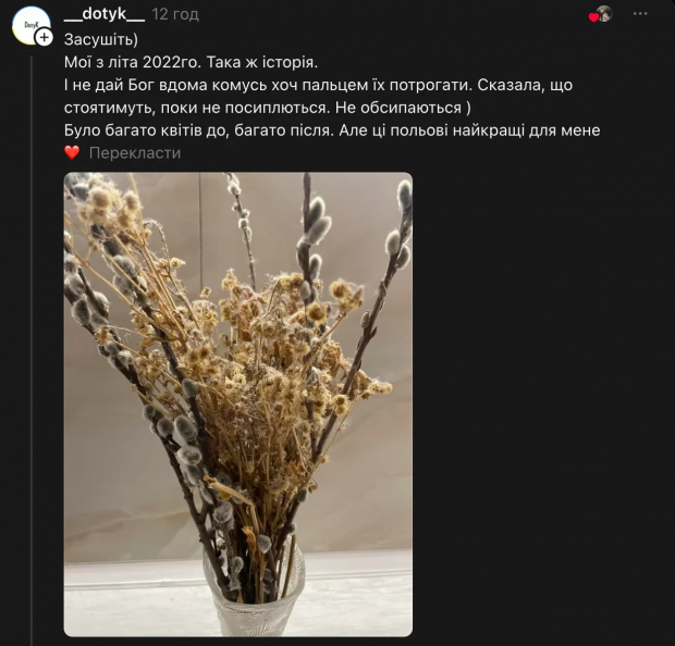 Threads _kononchuk_annie_