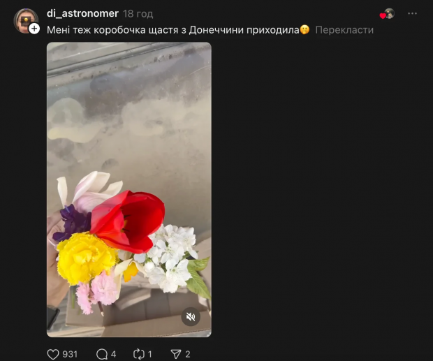 Threads _kononchuk_annie_