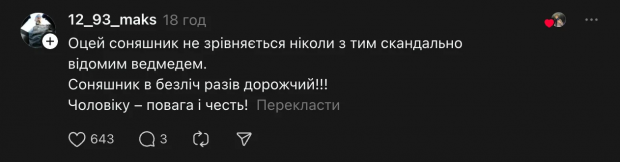 Threads _kononchuk_annie_