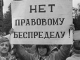 Були дуже винахідливі! Які шахрайські схеми існували в СРСР - постраждало багато людей
