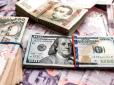 В Україні очікується помітна зміна курсу долара: Ось чого очікувати від обмінників