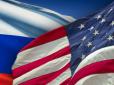 Оце так! США послабили санкції проти Росії, дозволивши будівництво АЕС в Угорщині