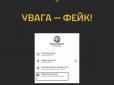 У ГУР Міноборони попередили про нову інформаційну провокацію РФ проти Буданова