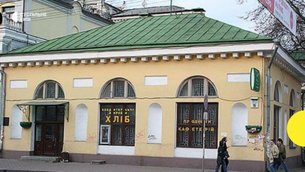 200-річна "крамниця Давидова", Київ, Поділ