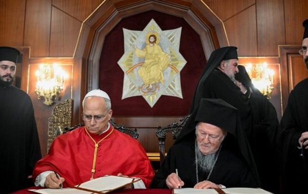 Лев XIV і патріарх Варфоломій