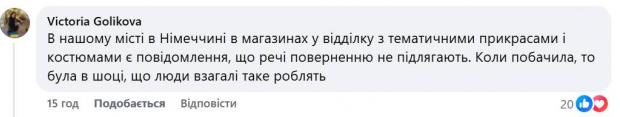 Безкоштовна ялинка на свята. Мережі обговорюють незвичайну схему у столичних магазинах фото 5