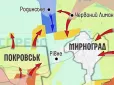 Карта бойових дій: підсумки листопада – росіяни зайшли в останнє місто перед зимою та оточили Мирноград