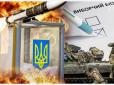 У прифронтову зону треба запросити спостерігачами політиків США – хай побачать вибори під час війни, - політолог