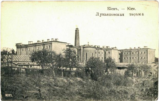 Листівка кінця. 19 століття. Лук'янівський тюремний замок на початку своєї історії сприймався киянами с гордістю, як одна з найбільших будівель міста 