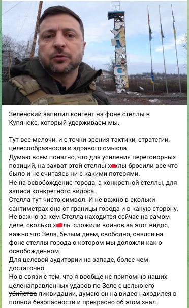 Путін бреше? Візит Зеленського до Куп'янська «порвав» російських пропагандистів фото 3