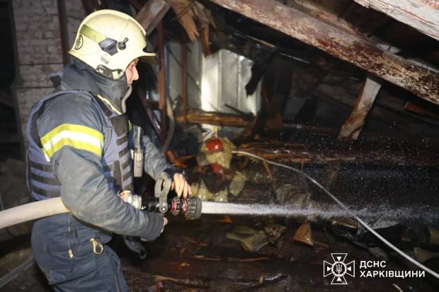 ДСНС у Харківській області