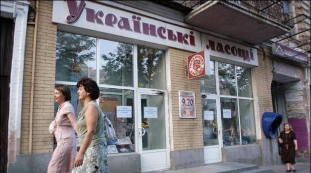 Магазин "Українські ласощі" на вул. Богдана Хмельницького