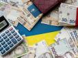 Під ковпаком: У Податковій пояснили, навіщо їм доступ до банківських рахунків українців