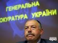 Під час обшуків на віллі ексгенпрокурора Піскуна вилучили гроші, кілограми золота й елітні годинники - ЗМІ