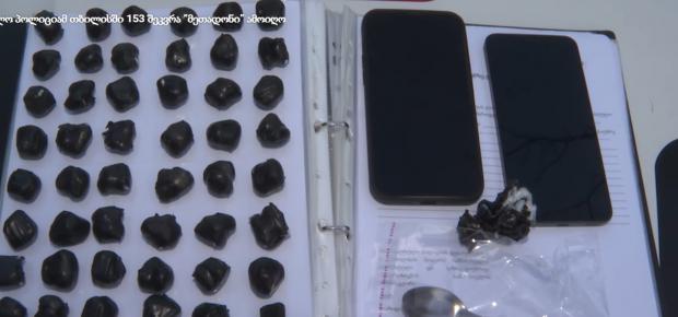 У Тбілілсі затримали 19-річного українця