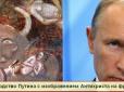 Духовний радник Трампа публічно визнав, що за показною набожністю Путін нема християнства і кривавий диктатор перебуває під впливом окультизму та демонічних практик