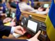 Загострення внутрішньополітичної боротьби: НАБУ викрило керівника фракції Ради, який пропонував 