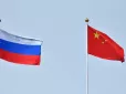 Жорсткий господар не церемониться зі своїм васалом: Китай відмовився від російської електроенергії - не домовились з ціною