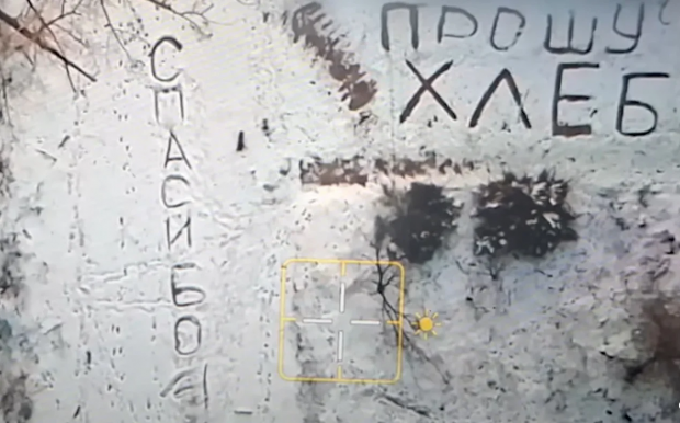 Скриншот з відео/3 прикордонний загін імені Героя України полковника Євгенія Пікуса