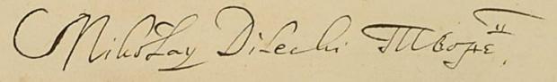 Микола Дилецький, автограф