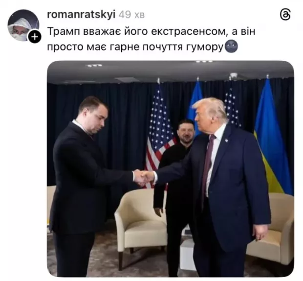 Кадр із рукостисканням Буданова та Трампа став вірусним: мережа вибухнули мемами фото 6
