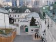 Мінкульт передав ПЦУ ще частину будівель Києво-Печерської лаври, де донедавна ще трималась громада УПЦ (МП)