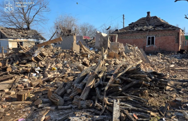 Прокуратура України