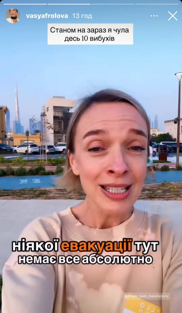 instagram.com/vasyafrolova