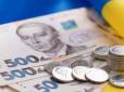 Пенсії в Україні нараховуватимуть по-новому: Ось у кого можуть зрости виплати