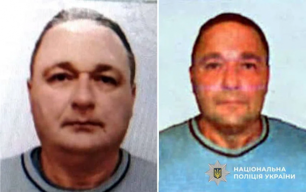 Нацполіція