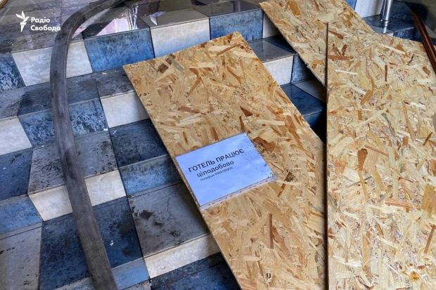 Радіо Свобода via Telegram