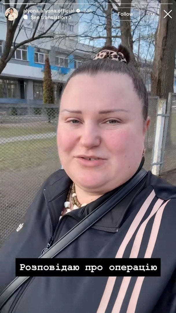 Instagram-історія alyona alyona / © Instagram/Alyona Alyona