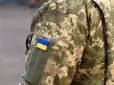 Частині мобілізованих українців можуть дозволити звільнитися з військової служби: Ось  кого це стосується