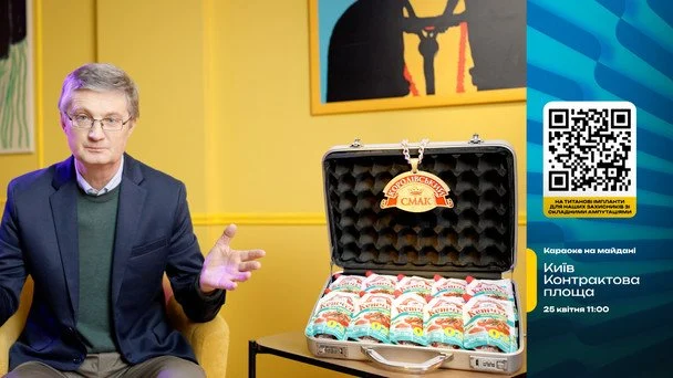 Ігор Кондратюк оголосив дату та місце знімань «Караоке на майдані» / © Прес-служба каналу ТЕТ