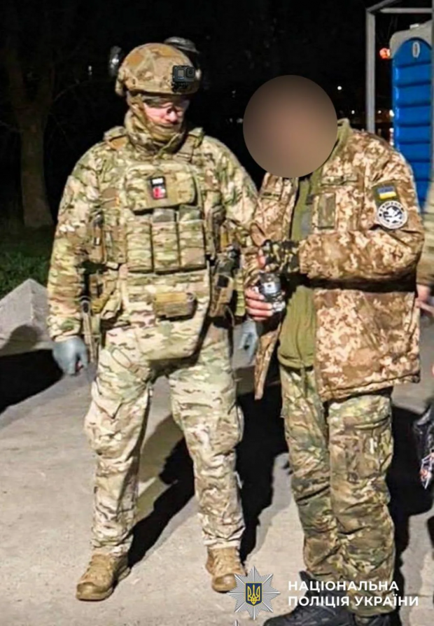 Національна поліція