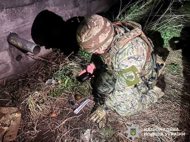 Національна поліція