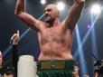 Великий бокс: Тайсон Ф'юрі повернувся в ринг і здолав росіянина в 12-раундному бою (відео)