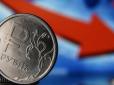 Колосальні цифри: Дефіцит бюджету Росії перевищив річний план, - розвідка